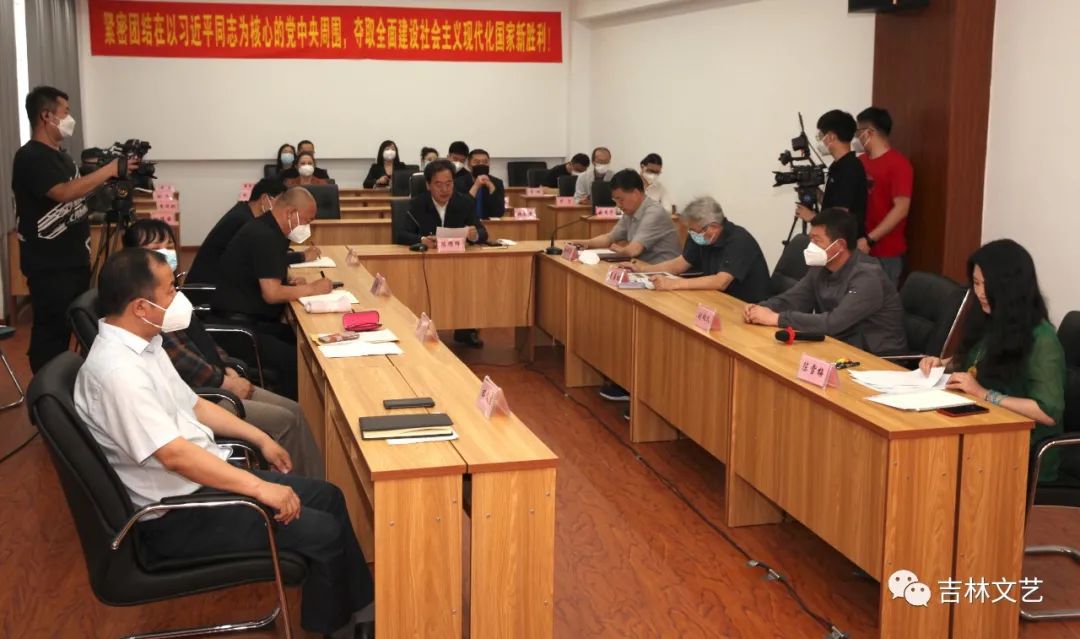 吉林省文联召开纪念《讲话》发表80周年座谈会